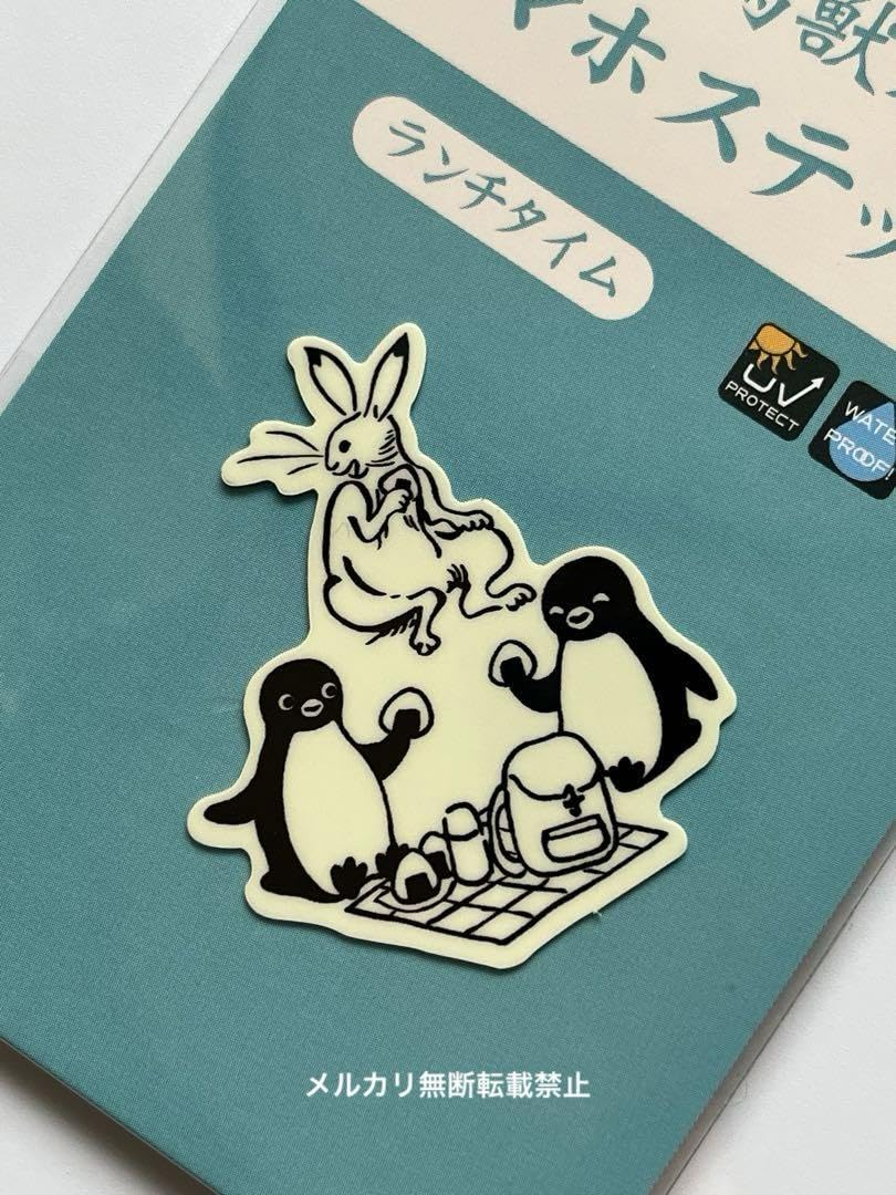 Amazon.co.jp: レア！Suicaのペンギン×鳥獣戯画 コラボ スマホ